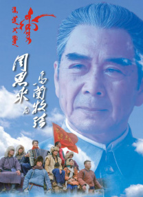 王雨纯周于希